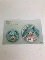 2025年最新】初音ミク 16th birthdayくじ 缶バッジの人気