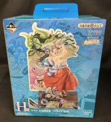 BANDAI - 【最安値】ヤマト 大海賊百景 フィギュア 2025年最新】海賊大百景 ヤマトの人気アイテム - メルカリ
