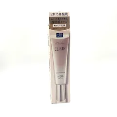 資生堂 エリクシール デーケアレボリューション ブライトニング + ba 35ml UV乳液 SHISEIDO【メール追跡便対応】
