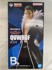 B상 클로로=루실풀 MASTERLISE 이치 반 쿠지 HUNTER×HUNTER REVENGE OF SCARLET