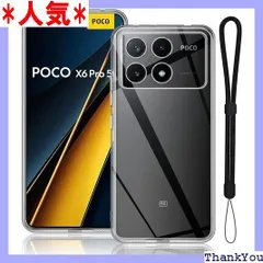 2024年最新】POCO x6 proの人気アイテム - メルカリ