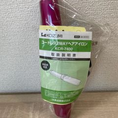 KOIZUMI コードレス２ＷＡＹヘアアイロン KCR-7400/VP
