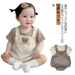 オーバーオール Tシャツ 2点セット ロンパース 夏服 半袖 男の子 女の子 クマ 子供服 カバーオール オールインワン 赤ちゃん 新生児 可愛い 出産祝い 内祝い ギフト 送料無料#bon3194