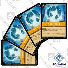 ロルカナ　ベル　レジェンダリー　4枚セット 2025年最新】LORCANAの人気アイテム - メルカリ