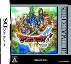 【中古】アルティメットヒッツ ドラゴンクエストVI 幻の大地