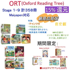 2025年最新】national geographic kids マイヤペンの人気