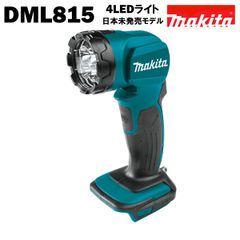マキタ ライト 懐中電灯 LED 18V MAKITA DML815 青