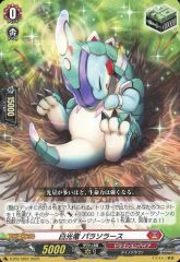 ヴァンガード 白光竜 パラソラース 4枚セット - メルカリ