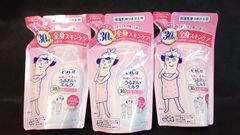 ビオレu うるおいミルク 全身スキンケア フローラルの香り 3つセット