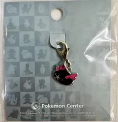 未開封 ポケットモンスター ポケモンセンター限定 771 ナマコブシ 全国ずかんメタルチャームのサムネイル