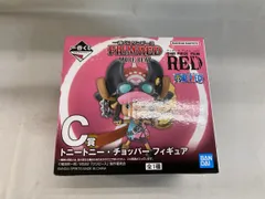 【未開封】トニートニー・チョッパー 一番くじ ワンピース FILM RED -MORE BEAT- C賞 フィギュア