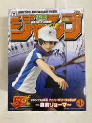 越前リョーマ テニスの王子様　ジャンプ展 ファン感謝デー 来場記念 新テニスの王子様』より、
