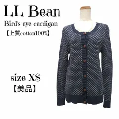 【美品】エルエルビーン　LLBean  コットン100% バーズアイ くるみボタン カーディガン コットン100% 紺×白 XS 洗える レディース
