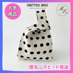⑩【2点目100円引】ミニ　ニットバッグ トート マザーズバッグ エコバッグ