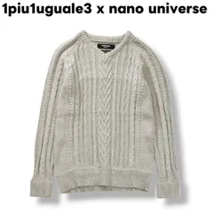 2025年最新】1piu1uguale3 vネックの人気アイテム - メルカリ