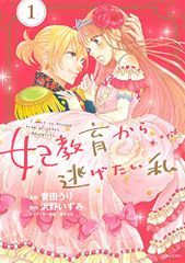トリアージX 7 (ドラゴンコミックスエイジ さ 1-2-7)/佐藤 トリアージX 7 (ドラゴンコミックスエイジ さ 1-2-7)/佐藤