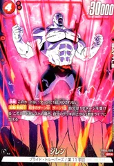 ジレン　パラレル　4枚 ジレン SR パラレル 4枚 ジレン SR パラレル 4枚