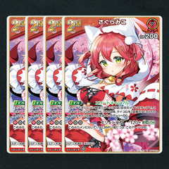 【ホロカ】さくらみこ2nd▢RR４枚　《hBP03-030》
