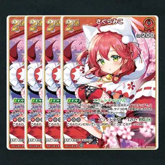 ヴァイスシュヴァルツ　さくらみこ　PSA10 連番　　　祝福の祈り　レッツ ヴァイスシュヴァルツ HOL/WE45-T08 レッツ！ヴァイス
