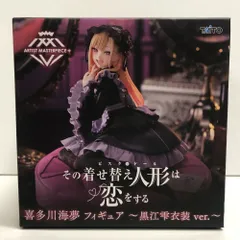HF7128 未開封 その着せ替え人形は恋をする　AMP＋喜多川海夢 ６個 タイトートイズ「AMP＋」より、TVアニメ「#その着せ替え人形は恋