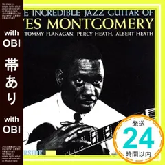 【帯あり】インクレディブル・ジャズ・ギター [CD] ウエス・モンゴメリー? トミー・フラナガン? パーシー・ヒース; アルバート・ヒース_07のサムネイル