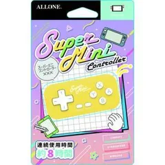 【新品・4営業日で発送】SWスーパーミニコントローラー Switch用スーパーミニコントローラー イエロー