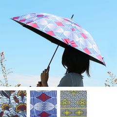 アフリカンプリント傘 長傘 晴雨兼用 アジアン エスニック レイングッズ