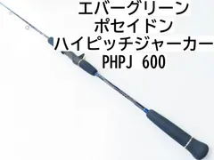 EVERGREEN（エバーグリーン インターナショナル） - PHPJ 504