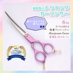 ぽけっと - メルカリShops