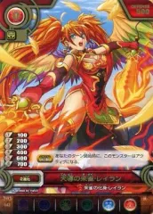 【中古】パズル＆ドラゴンズTCG B03-042[R]：天導の朱雀・レイラン
