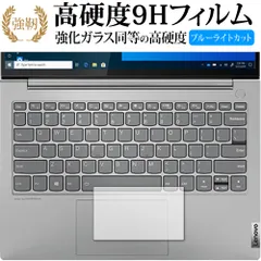 2025年最新】lenovo thinkbook 13sの人気アイテム - メルカリ