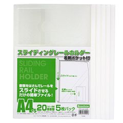 Item thumbnail for item 8386714f-cb4c-4dc3-82c6-cf96e8b8f3a8