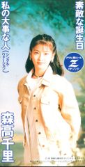 世界は日ノ本に帰る 大祓の霊的釈義　上下巻　 村山惣作 世界は日ノ本に帰る -大祓の霊的釈義- 上・下 2冊組 』 村山