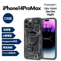 Spigen iPhone14ProMax ケース MagSafe対応 マグネット搭載 黄変なし 耐衝撃 ワイヤレス充電 ACS05539 ゼロ・ワン