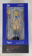 2025年最新】figma styles ビキニアーマー(マコト)の人気