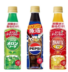 サントリー おうちドリンクバー 【ペプシコーラ＋POPメロンソーダ＋デカビタC】  割るだけ 濃縮 原液