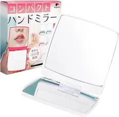 fogman コンパクトミラー 拡大鏡 手鏡 メイク ハンドミラー 持ち運び 折りたたみ 携帯(ホワイト,  長さ6.7 x 幅6.7 cm)