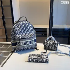 【今日特価】Dior シリーズセットバッグ トートバッグ＆ウォレット 超お得なセット！ [本日特価|新品未使用品]