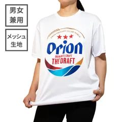 オリオンビール×OLDEN TIMES 龍ロングTシャツオリオンビールロングTシャツ