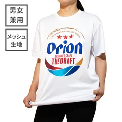 2024年最新】orion tシャツの人気アイテム - メルカリ