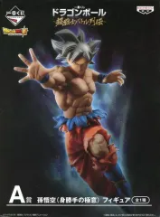 【中古】フィギュア 孫悟空(身勝手の極意) 「一番くじ ドラゴンボール～超戦士バトル列伝～」 A賞＆Wチャンス賞フィギュア