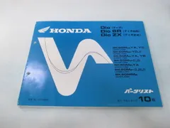 2026年最新】AF27 サービスマニュアルの人気アイテム - メルカリ