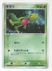 ポケモンカード　キモリ　セブンイレブン　psa10 プロモ ポケモンカード】キモリ【セブンイレブンプロモ-ホロ仕様】{016