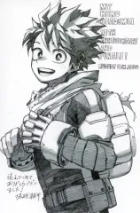 【中古】キャラカード 緑谷出久 スペシャルメッセージカード 「僕のヒーローアカデミア」 週刊少年ジャンプ 2024年8月26日号 綴じ込み付録