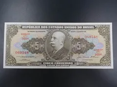 2024年最新】ブラジル旧紙幣の人気アイテム - メルカリ