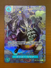 お得！ ゲッコー・モリア SP ST03-004 C 状態B ★ ONEPIECEのサムネイル
