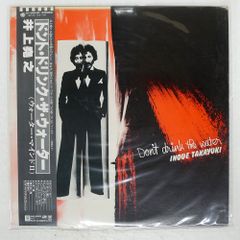 帯付き 国内盤 ロッドスチュワート/スーパースターはブロンドが