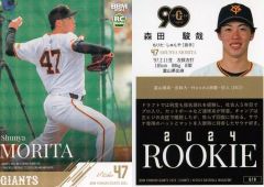 旧デジモンカード ブルーカード 125 大会特典 プロモーションカード
