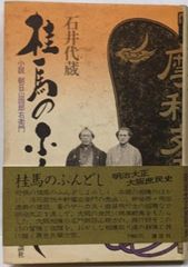 マカバ瞑想 (MAR-KA-BA) 〈誘導瞑想CD〉中古CD(used CD) 中古CD】マカバ瞑想 (誘導瞑想CD)／ドランヴァロ メルキゼデク