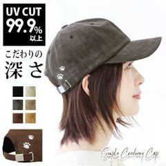Simple Corduroy Cap［深め コーデュロイキャップ 足跡 ロゴ］